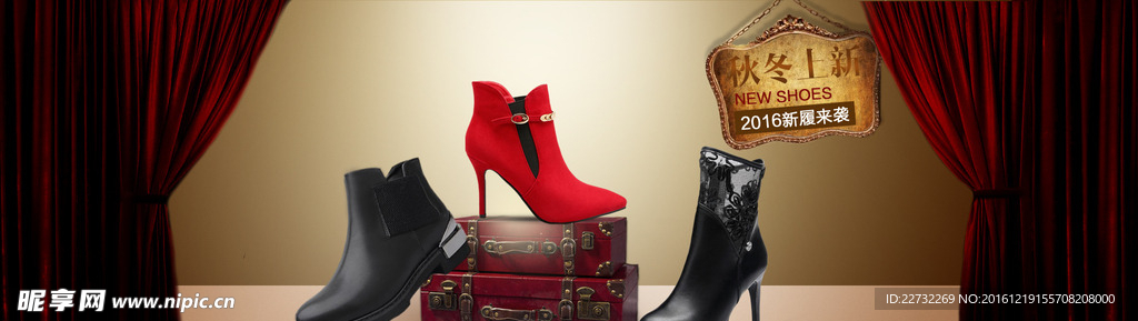 淘宝首页全屏海报