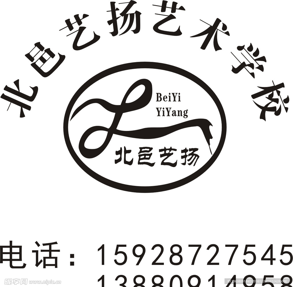 北邑艺扬艺术学校