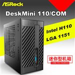 DeskMini 淘宝主图