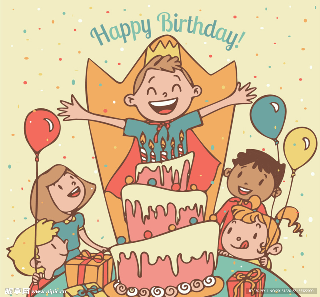 创意儿童生日派对