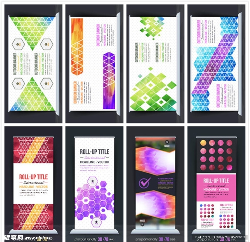 易拉宝展架矢量