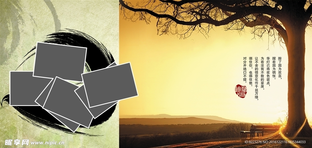 毕业纪念册 同学聚会 照片书