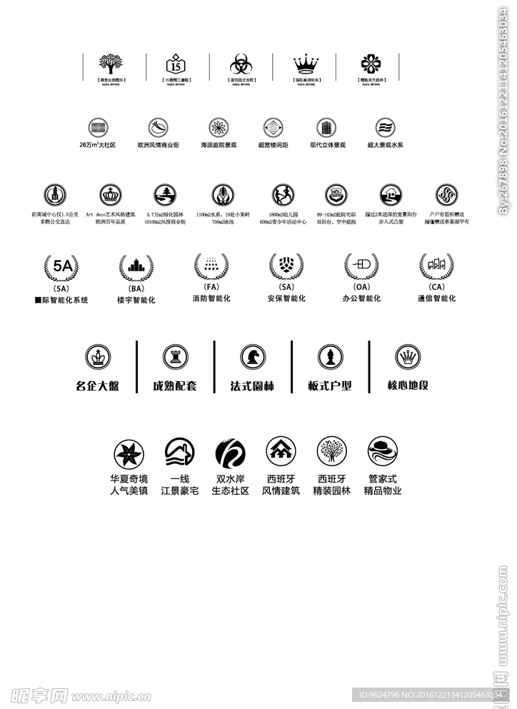 标志图标 矢量图标 时尚 线条