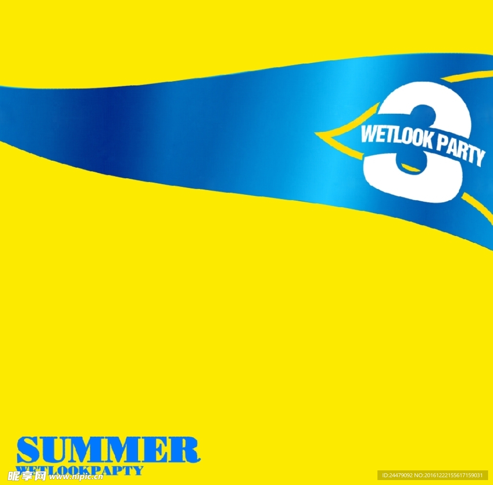 生活大爆炸 生活字体 古装字体