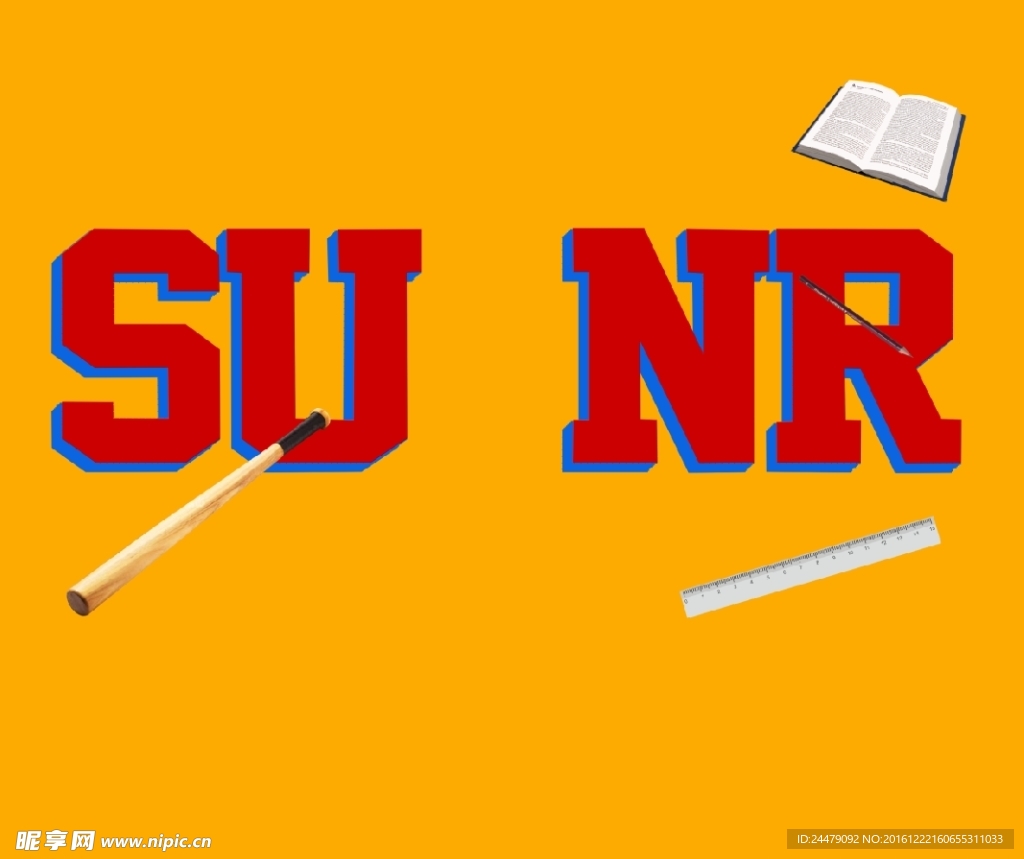 生活大爆炸 生活字体 古装字体