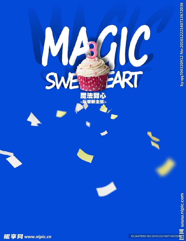 生活大爆炸 生活字体 古装字体