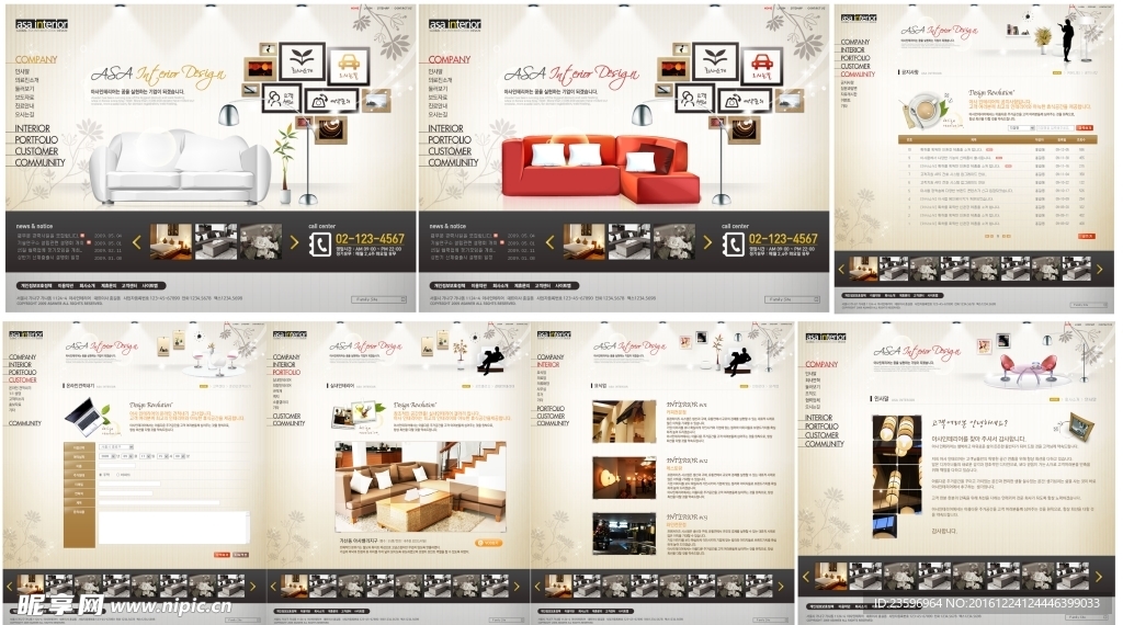 家居展示网站模板