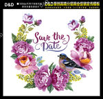 水彩花鸟图 仿古花纹