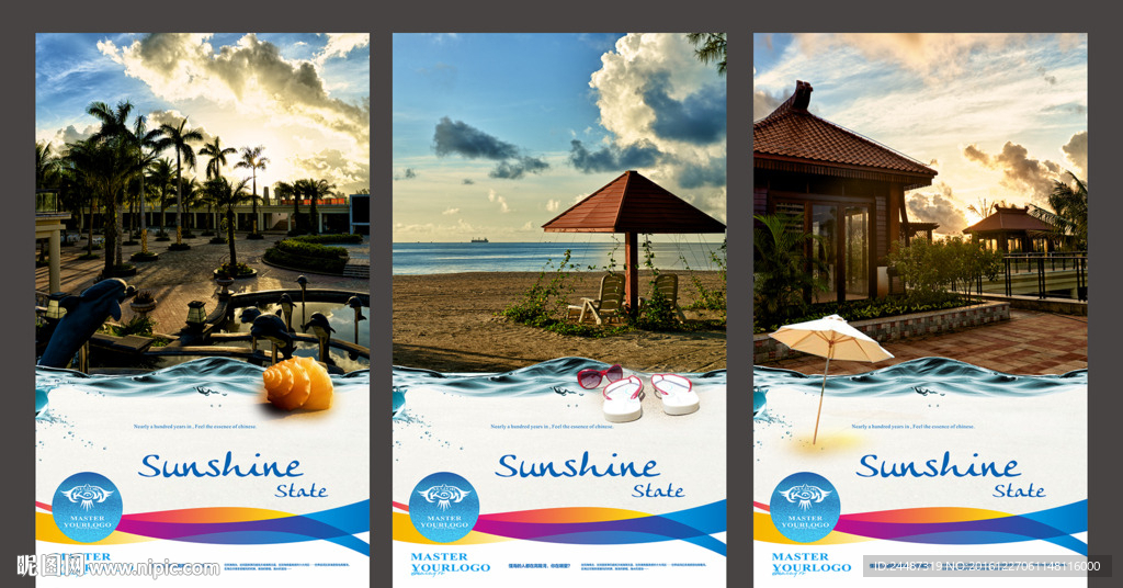 旅游设计 旅游海报 地产海报