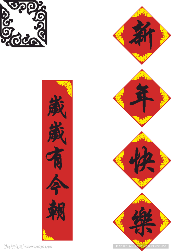 矢量镂空雕花边纹