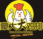 豪大大鸡排logo