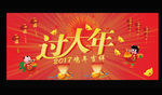 鸡年海报