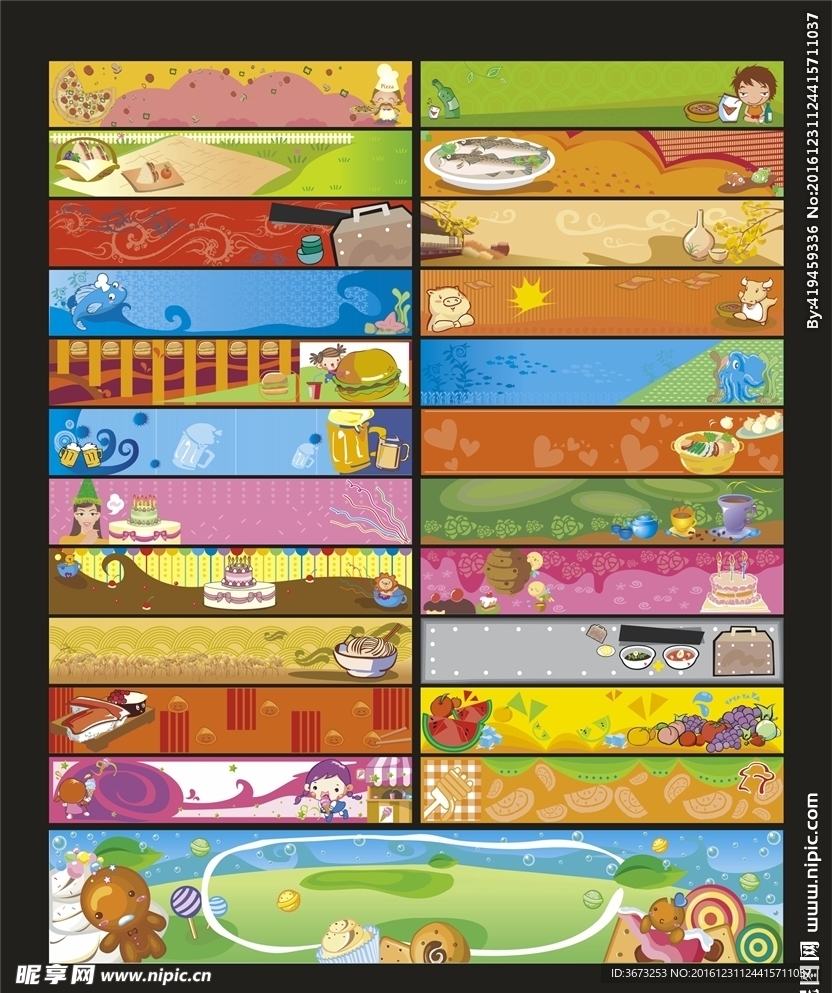 美食蔬菜瓜果卡通素材