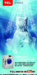 TCL洗衣机