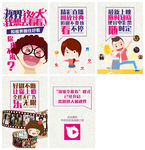 手机活动H5页面