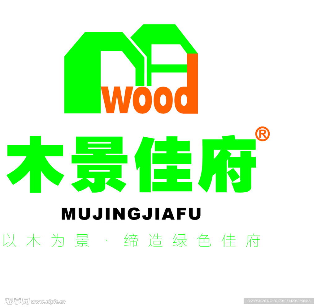 木景家府标志