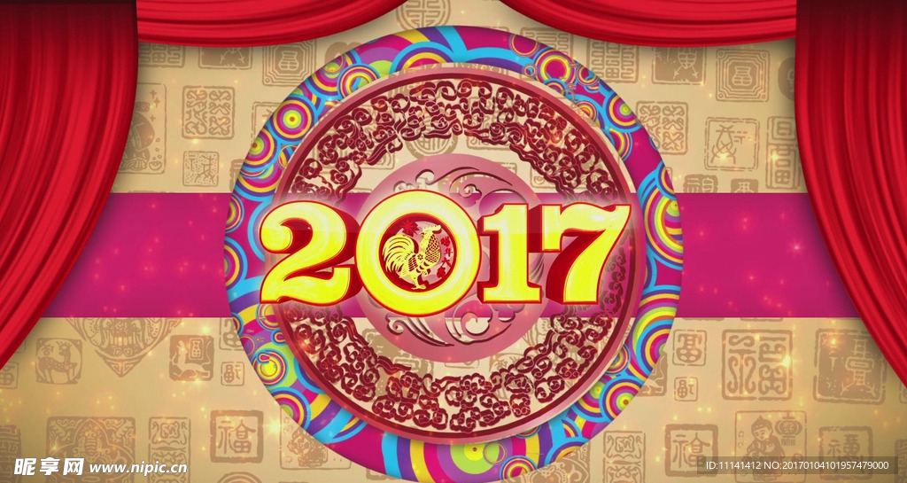 2017年丁酉鸡年拜年AE模版