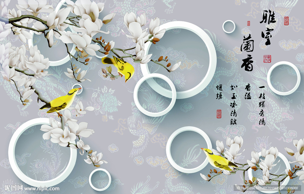 3D玉兰花影视背景墙