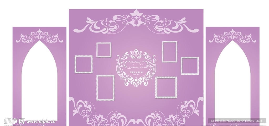 淡紫色展区KT板