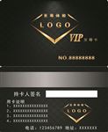 VIP会员卡