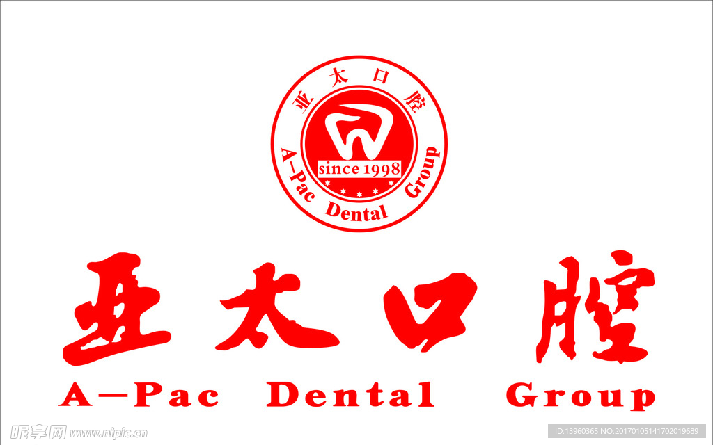 亚太口腔  标识 logo