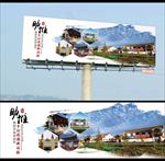 宝鸡旅游 三面翻 宝鸡印象广告