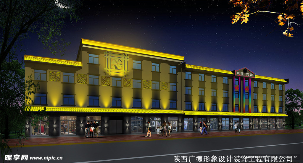 摄影 夜景  亮化 旅游