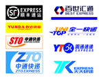 快递LOGO大全
