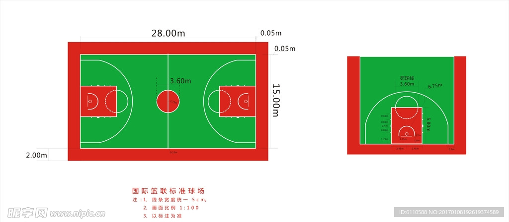 国际篮联标准球场