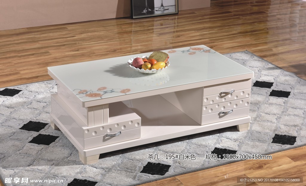 米白色 茶几