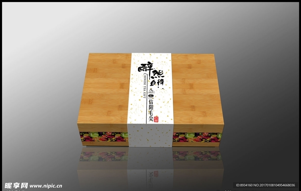 茶包装（平面图和效果图）