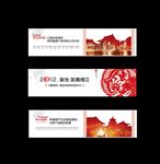 地产 围挡 围墙 户外