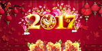 2017背景