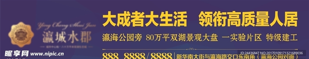 高质量人居户外