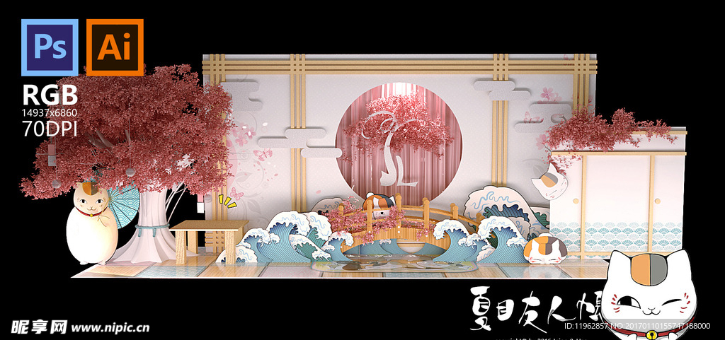 迎宾背景（平面图）