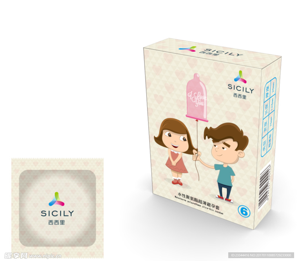 水性科天西西里避孕套包装设计