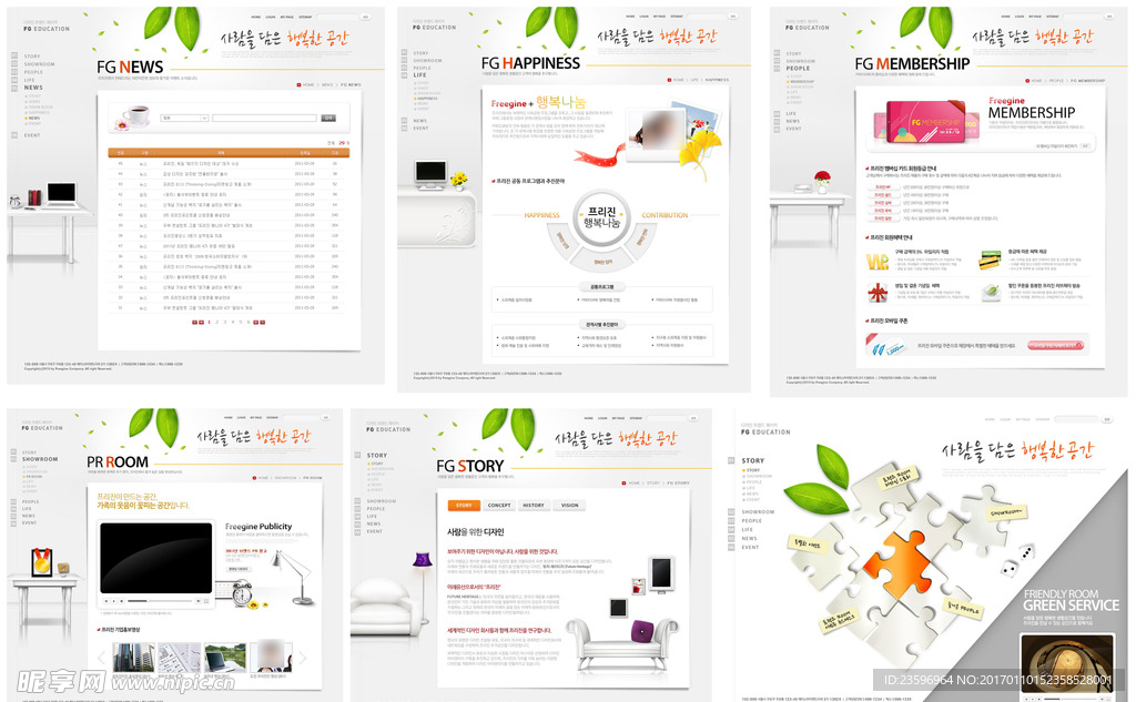 灰色商业化信息网站模板