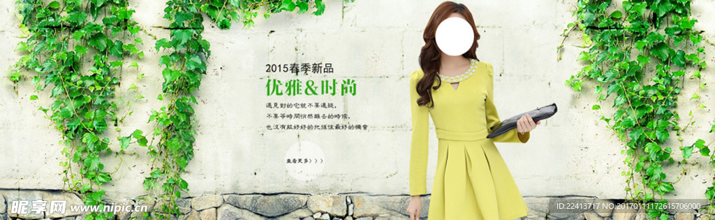 绿色墙角植物背景模特baner