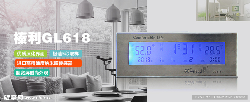 男士家具单色沙发灯