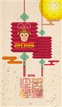 2016迎春贺禧 春节素材 猴