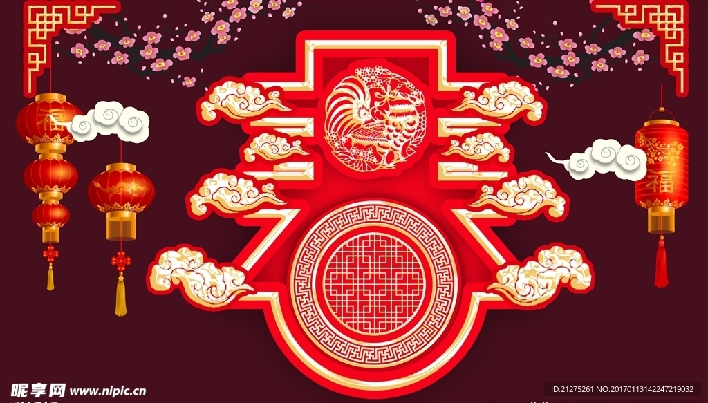 鸡年春字  舞台  灯笼