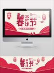 春节不打烊