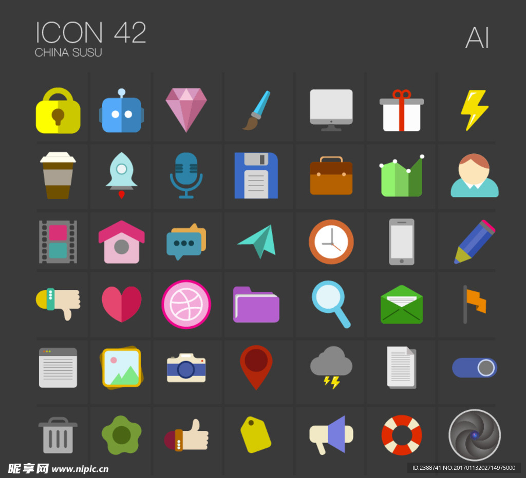 扁平化彩色图标