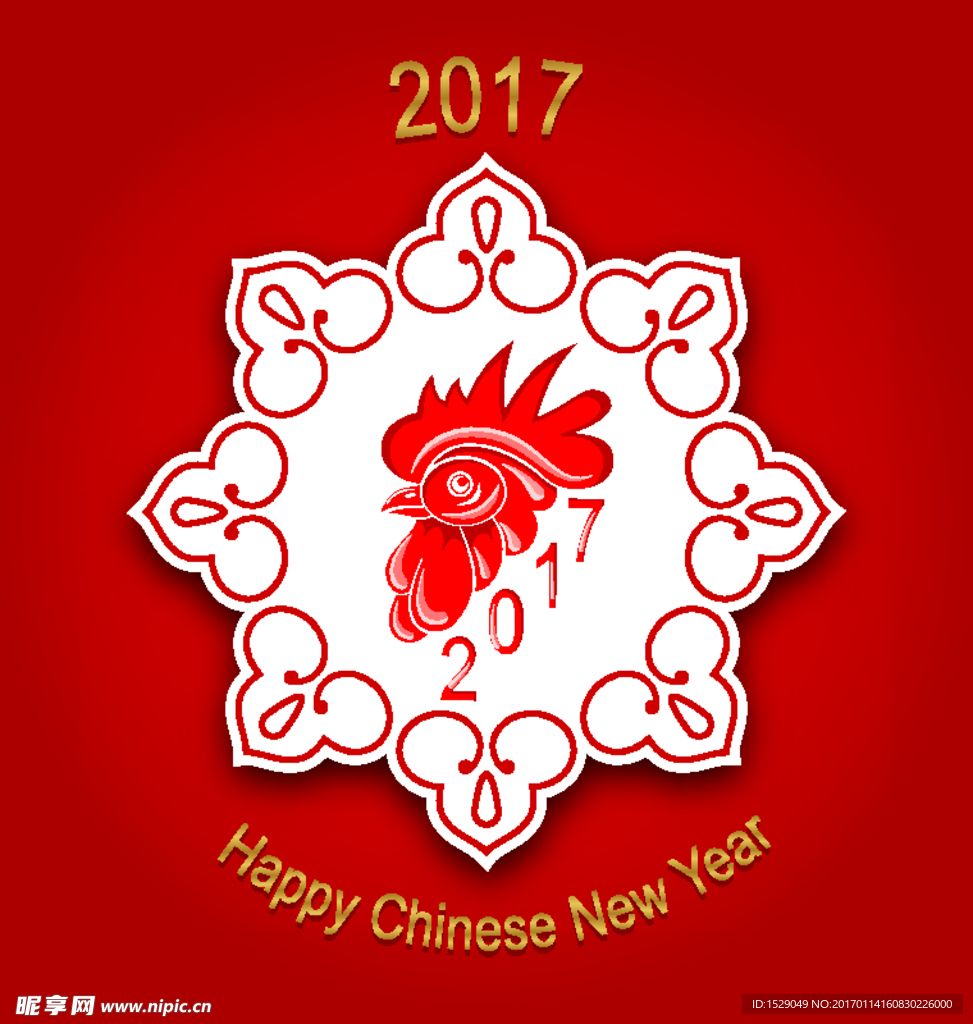 2017新年图片