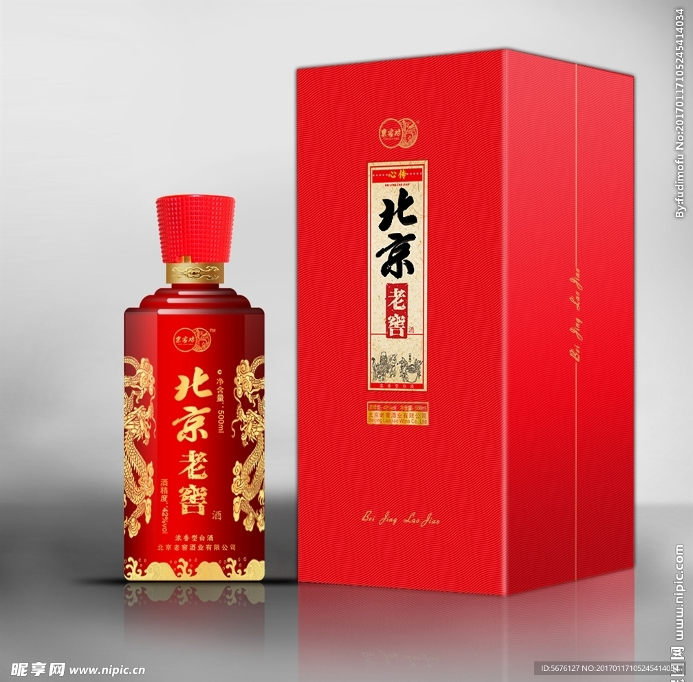 白酒包装分层效果图