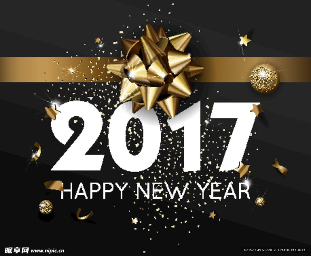 2017新年图片