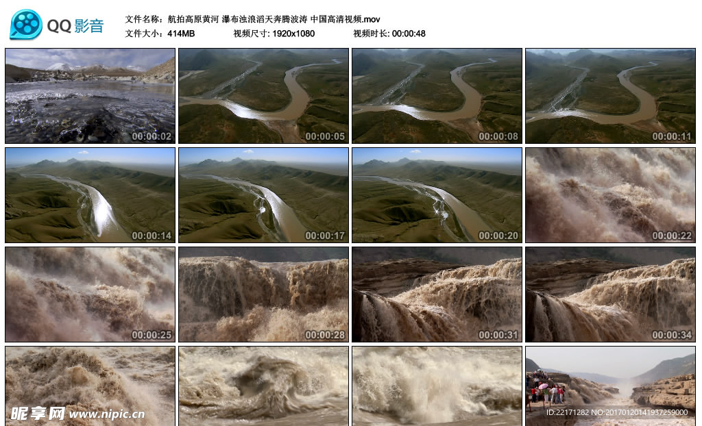 航拍高原黄河 瀑布浊浪滔天奔腾