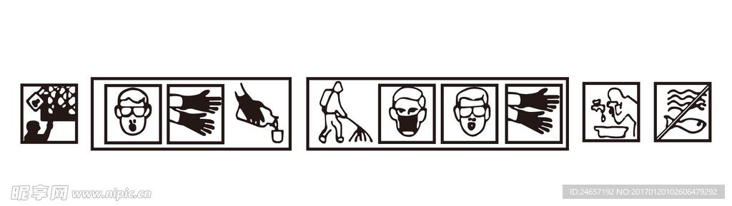 有毒用品使用注意