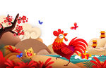鸡年卡通形象分层图