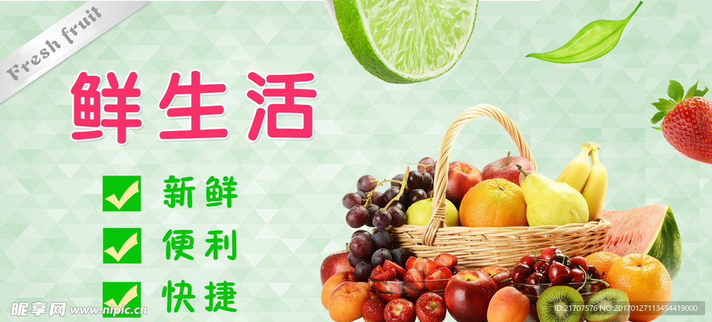微信BANNER
